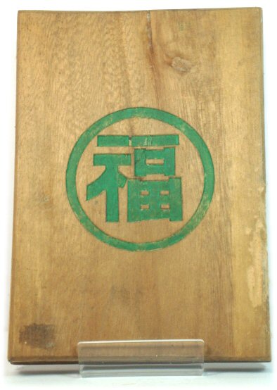 Old Customs of Chinese Festivals