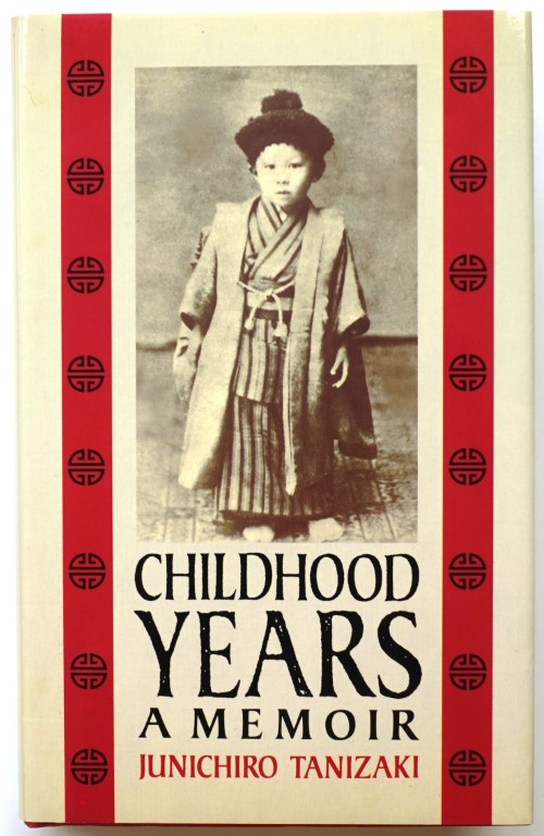 Childhood Years: A Memoir