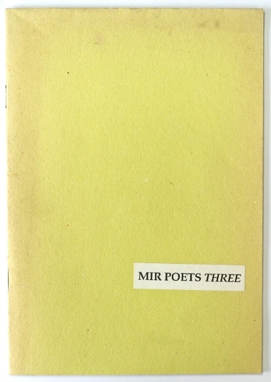 MIR Poets Three: To The Sun By Kathleen Raine