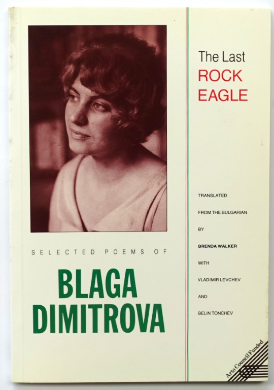 The Last Rock Eagle: Selected Poems of Blaga Dimitrova