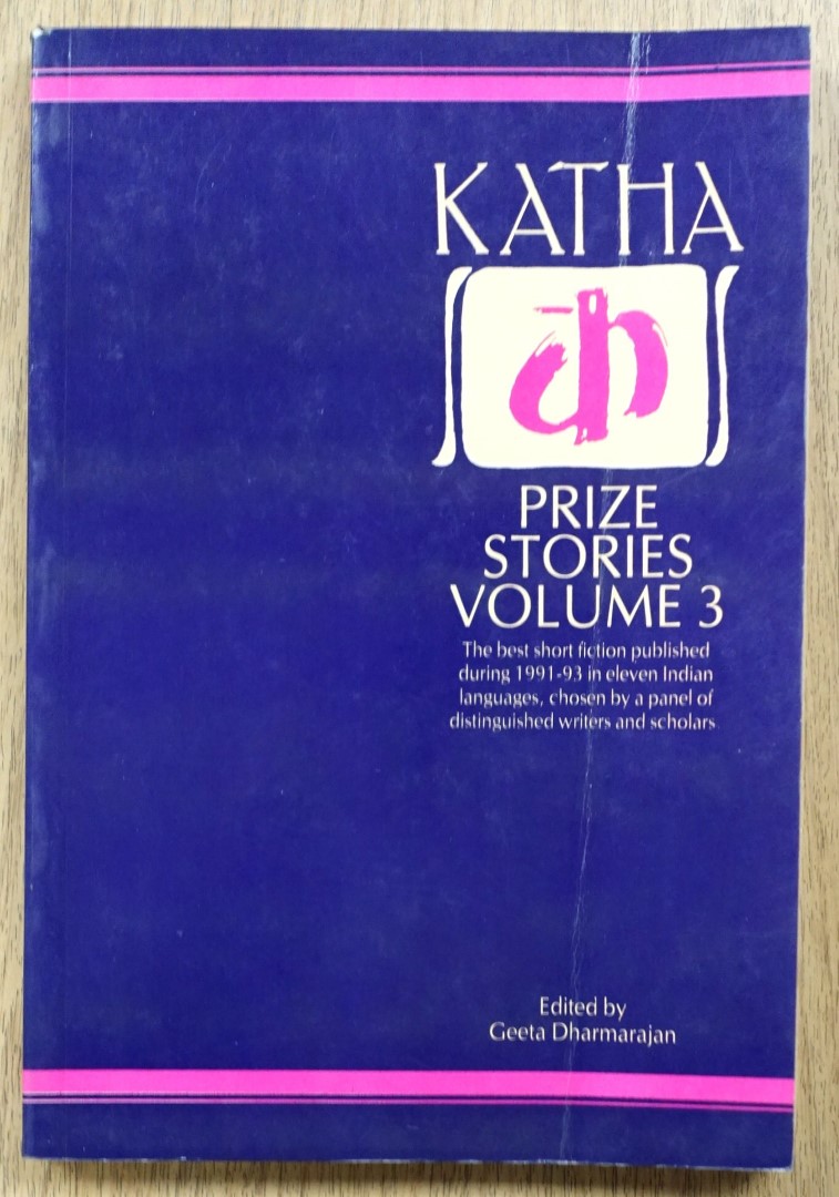 Katha: Prize Stories Volume 3, The Best Short Fiction Published During 1991-93 in Eleven Indian Languages, Chosen By a Panel of Distinguished Writers and Scholars