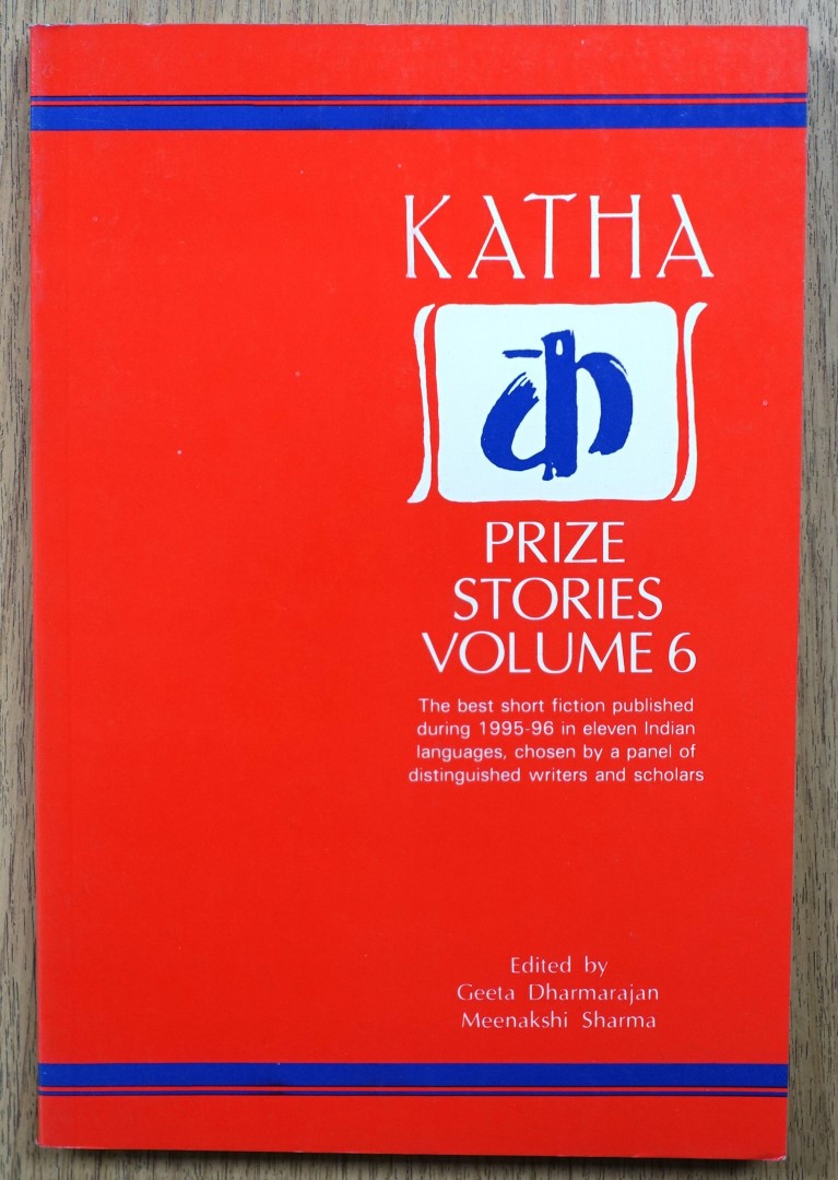 Katha: Prize Stories Volume 6, The Best Short Fiction Published During 1995-96 in Eleven Indian Languages, Chosen By a Panel of Distinguished Writers and Scholars