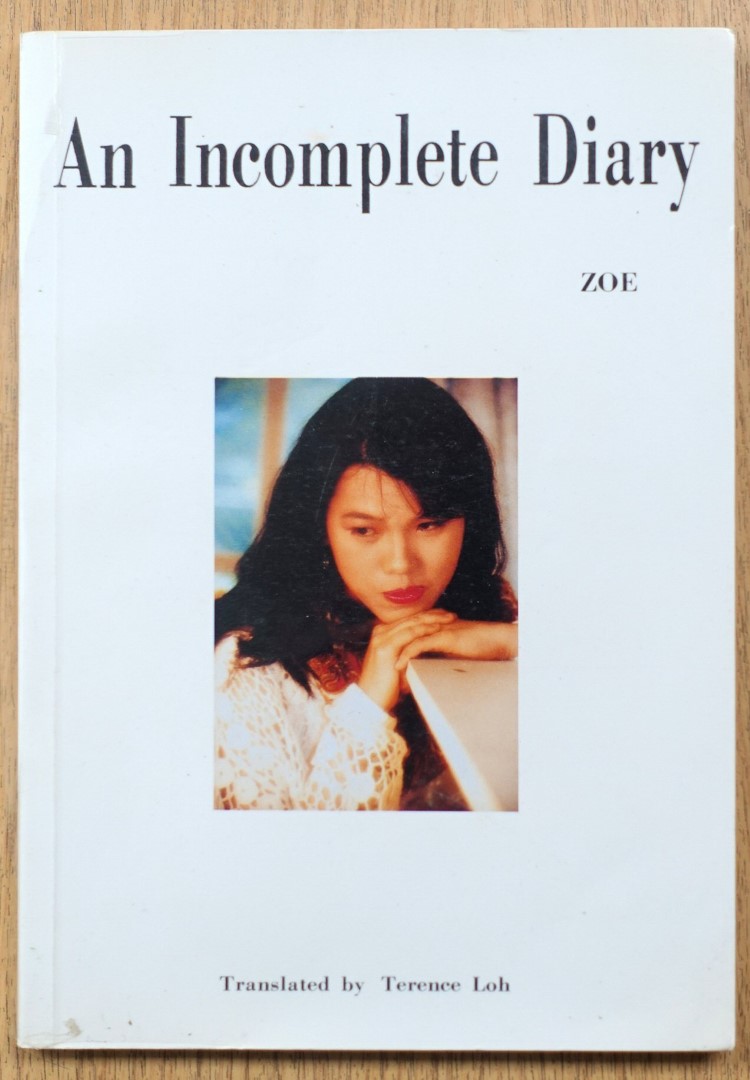 An Incomplete Diary