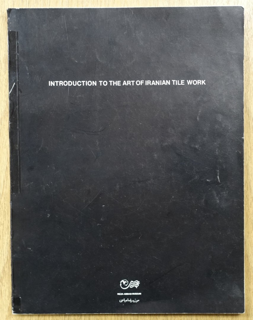 Introduction to the Art of Iranian Tile Work in the Islamic Period