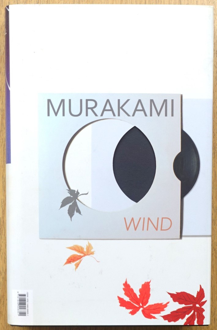Hear the Wind Sing, Two Novels: Wind and Pinball
