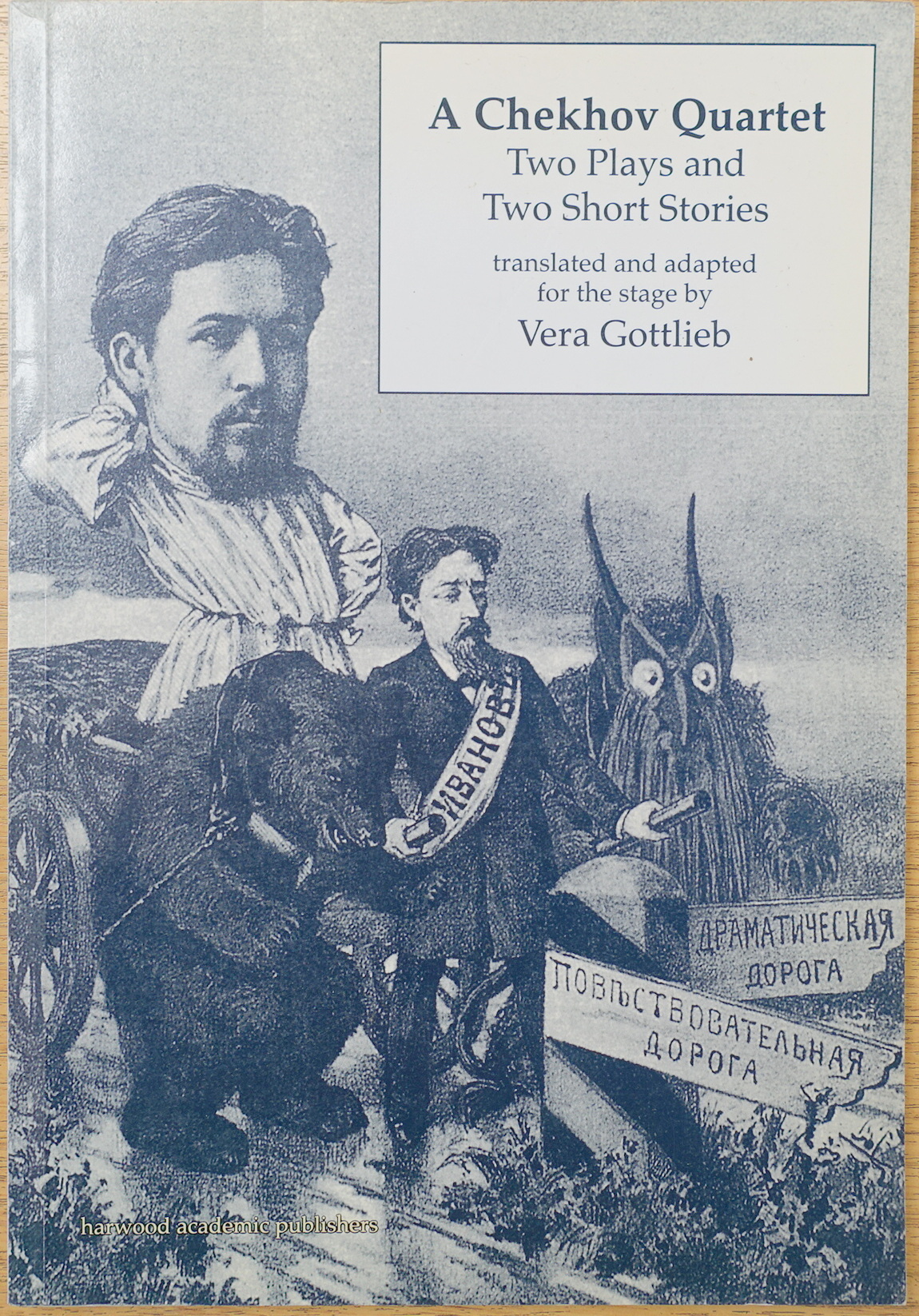 A Chekhov Quartet: Two Plays and Two Short Stories