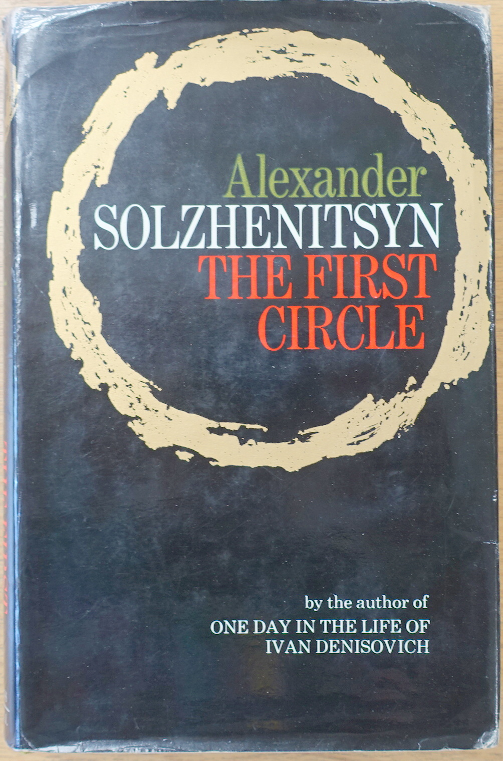 The First Circle