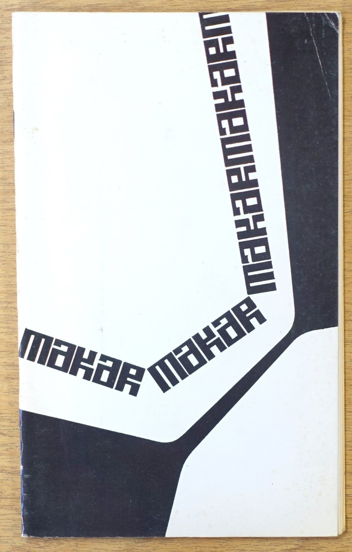 The Makar: The Literary Magazine of the University of Queensland, Vol. 4 No. 2, May, 1968