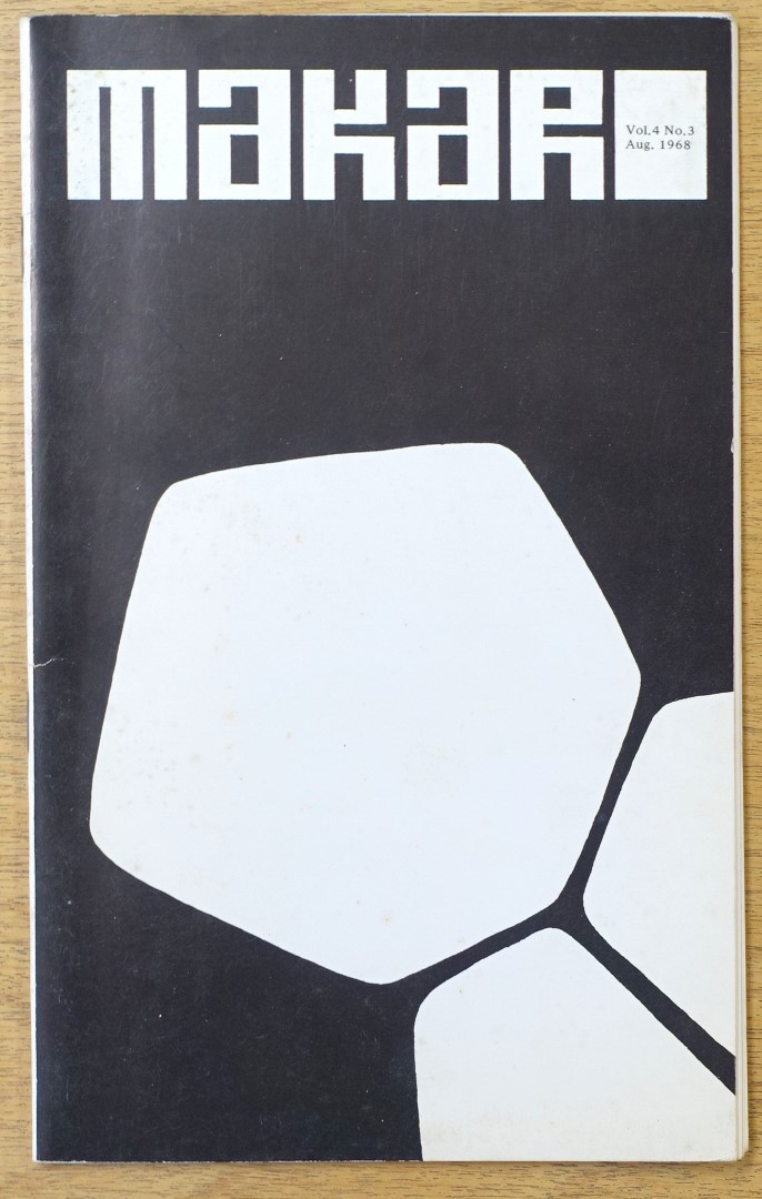 The Makar: The Literary Magazine of the University of Queensland, Vol. 4 No. 3, August, 1968