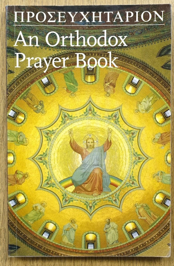 An Orthodox Prayer Book (Greek and English Language)